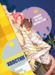 Cover 20018