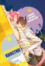Cover 20018