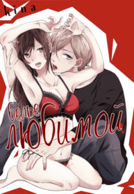 Cover 20038