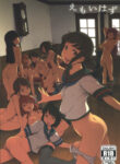 Cover 20054
