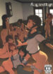 Cover 20054