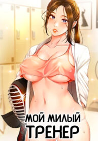 Cover 20082