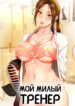 Cover 20082
