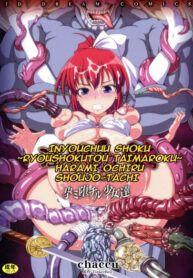 Cover 20083