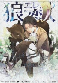 Cover 20090