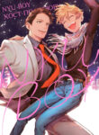 Cover 20094