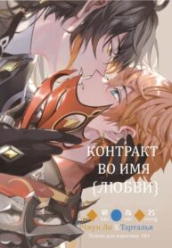 Cover 20104