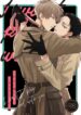 Cover 20106