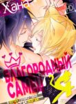 Cover 20108