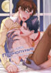 Cover 20112
