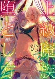 Cover 20120