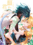 Cover 20136