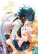 Cover 20136