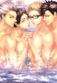 Cover 20140
