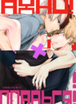 Cover 20148
