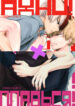 Cover 20148