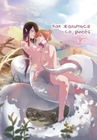 Cover 20156