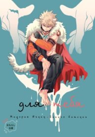 Cover 20168