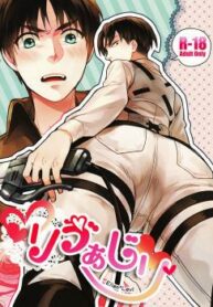 Cover 20174