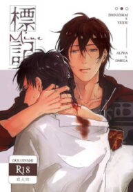 Cover 20186