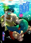 Cover 20190
