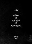 Cover 20194