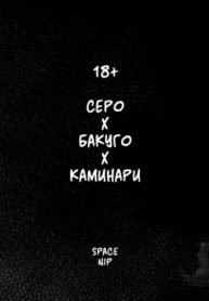 Cover 20194