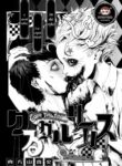 Cover 20268