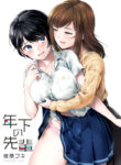 Cover 20276