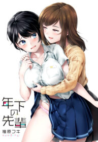 Cover 20276
