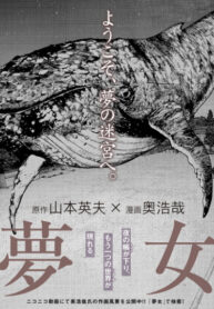 Cover 20302