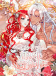 Cover 20314