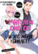 Cover 20315