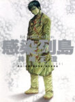 Cover 20324