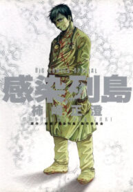 Cover 20324