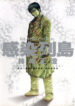 Cover 20324