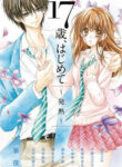 Cover 20331