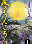 Cover 20334