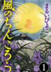 Cover 20334