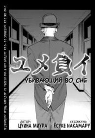 Cover 20388