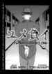 Cover 20388