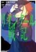 Cover 20394