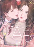 Cover 20433