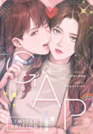 Cover 20433