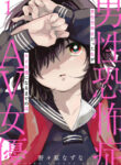 Cover 20440