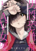Cover 20440