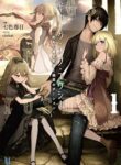 Cover 20451