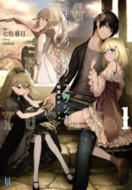 Cover 20451