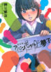 Cover 20457
