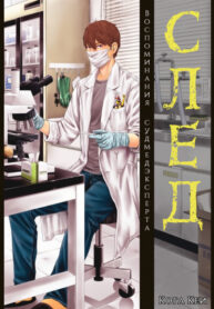 Cover 20459